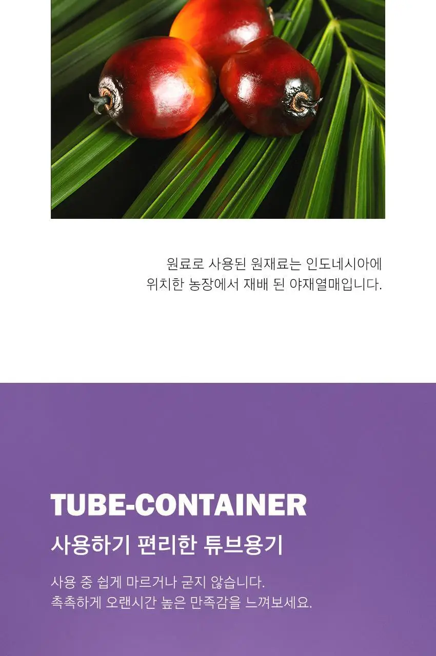 [의료기기] 아스트로글라이드 겔(글리세린) 113g 상세페이지 7